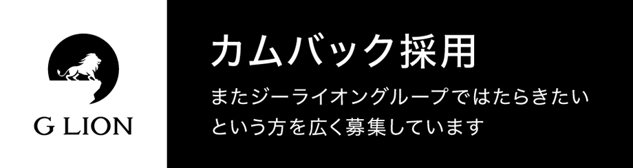 comeback_new