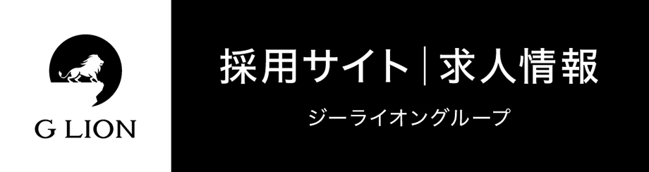 recruit_new